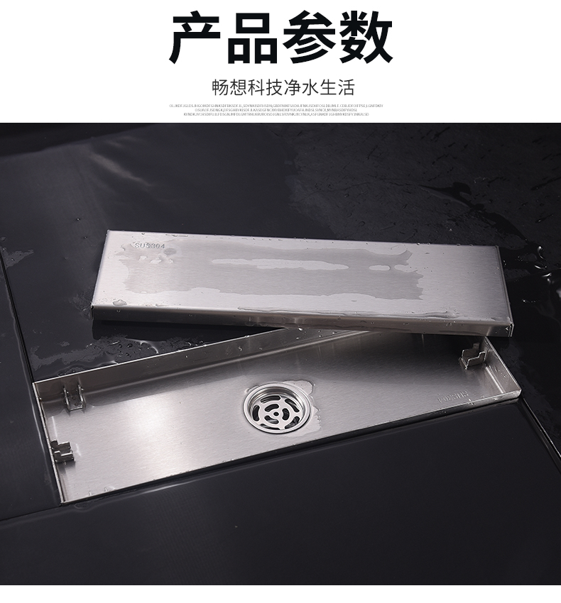 下水器_09