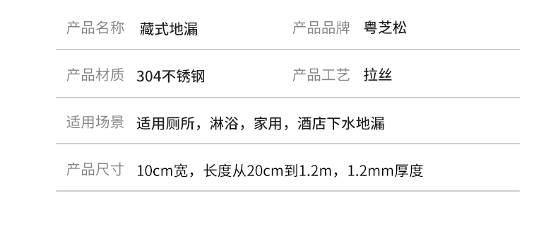 下水器_10