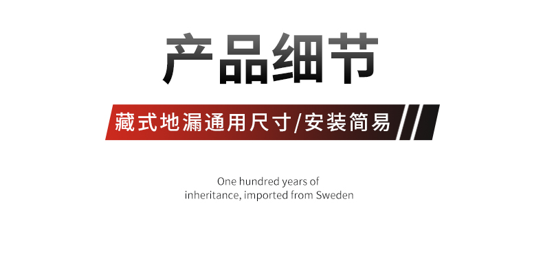下水器_11