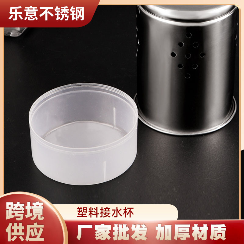 塑料接水杯
