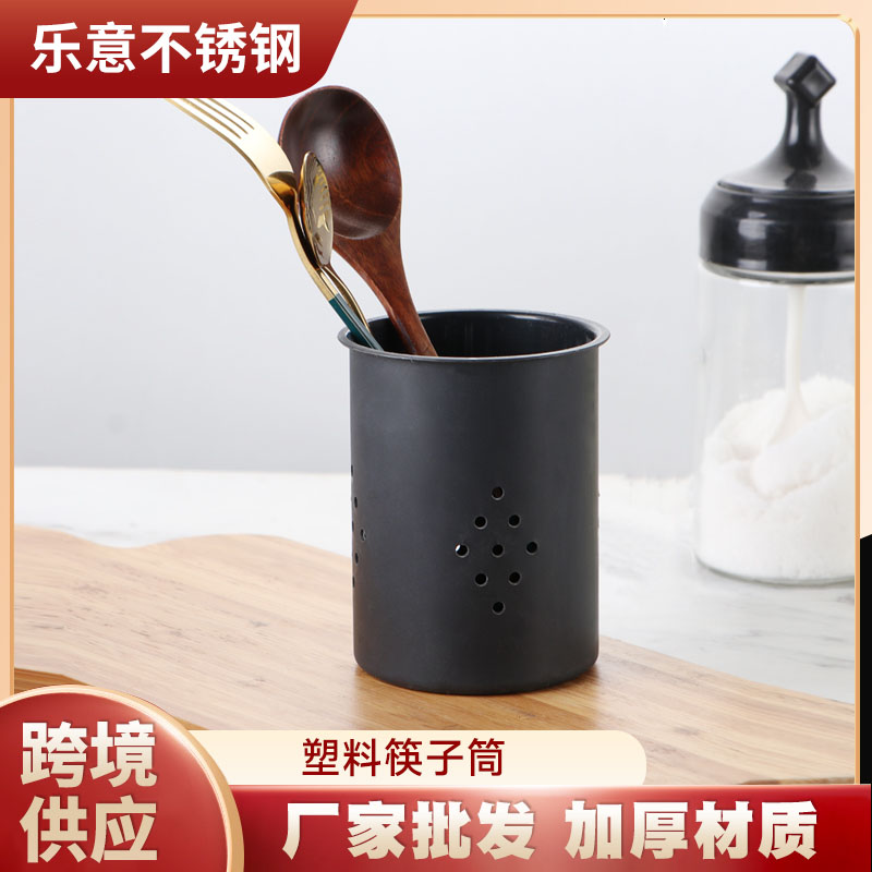 塑料筷子筒