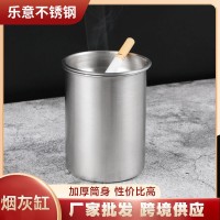 烟灰缸