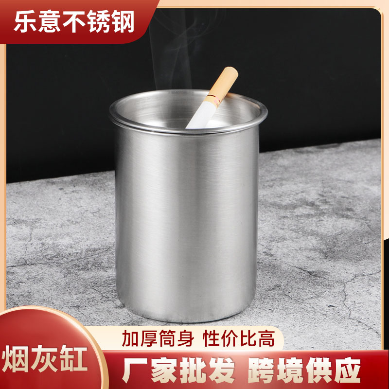 烟灰缸