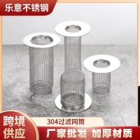 长款地漏