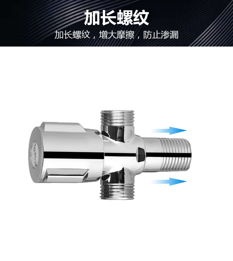 角阀详情_05