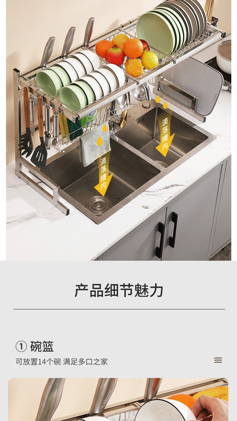 210515-沥水架-8SKU_09