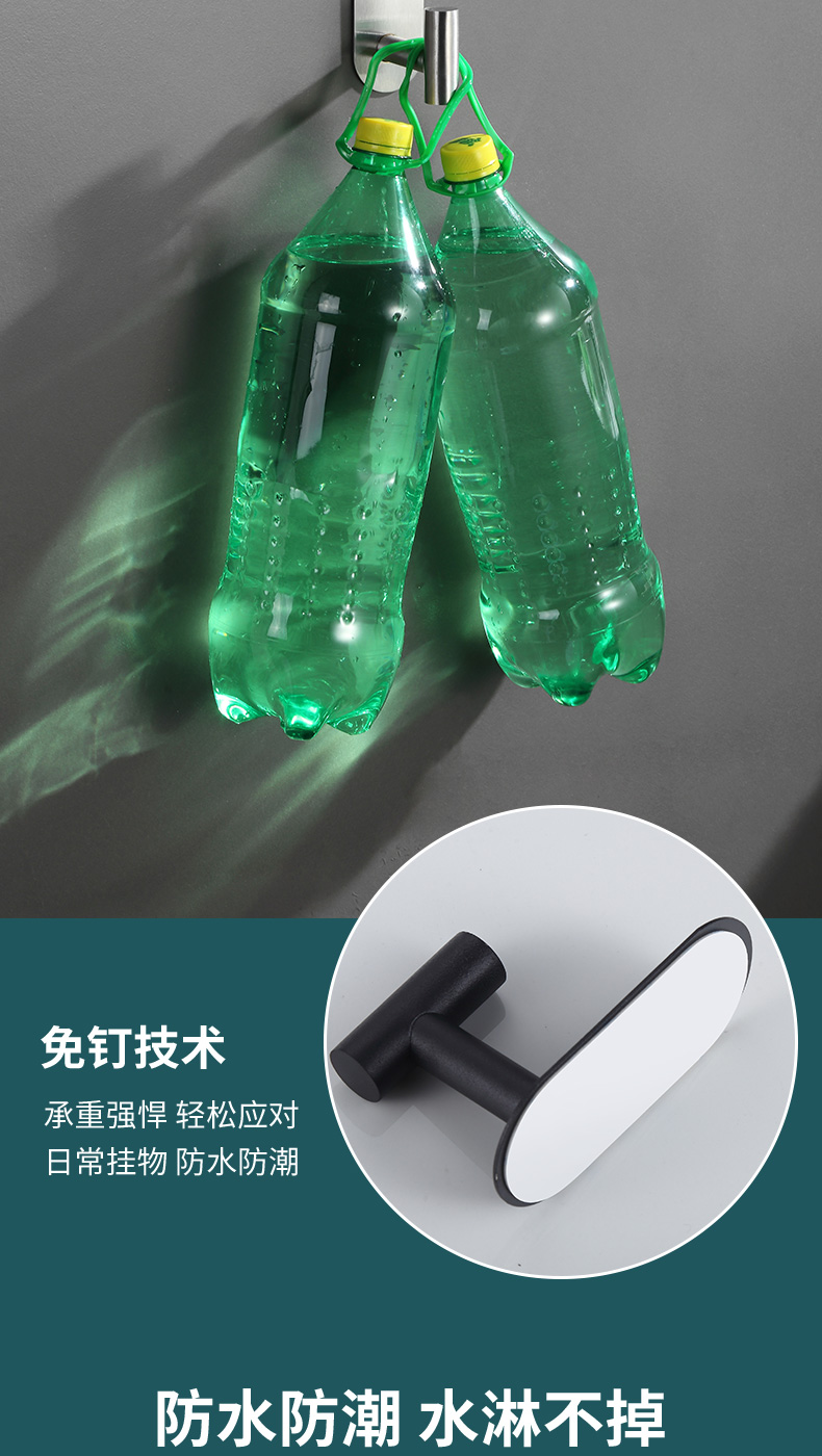 210624-02平座黑和拉丝4件套和单_04