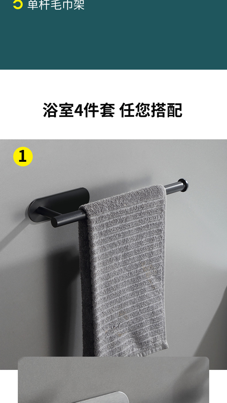 210624-02平座黑和拉丝4件套和单_16