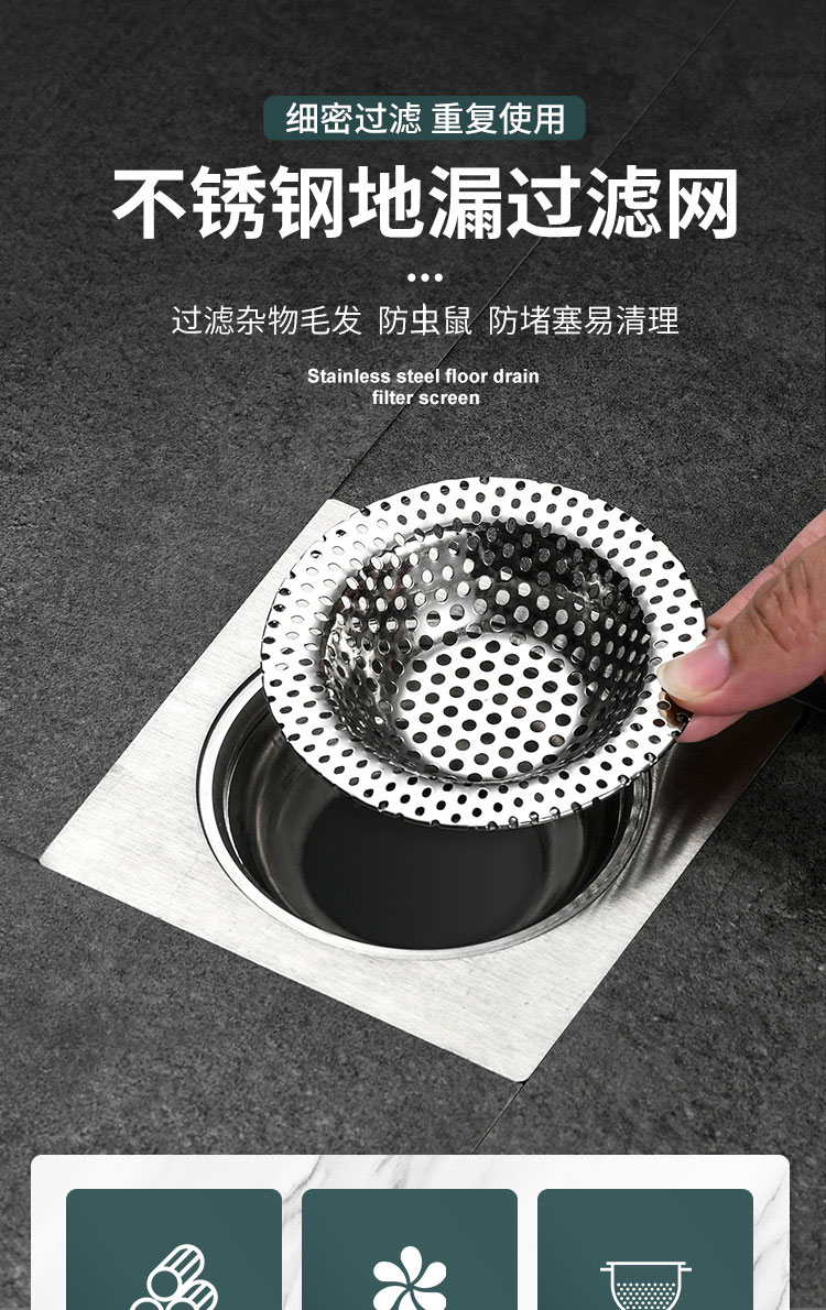 过滤网详情页_01