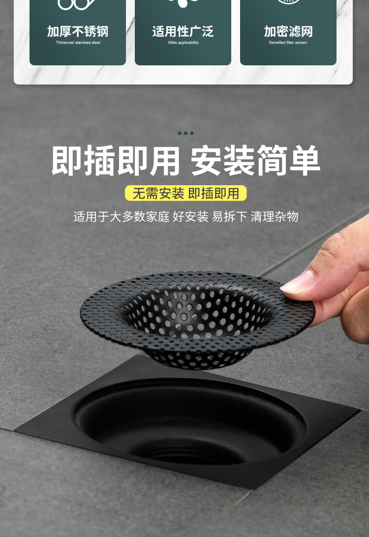 过滤网详情页_02
