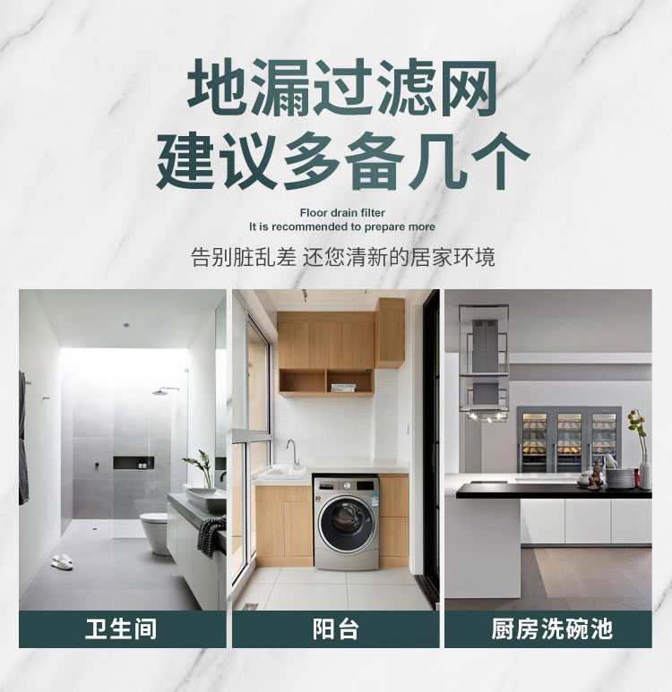 过滤网详情页_03