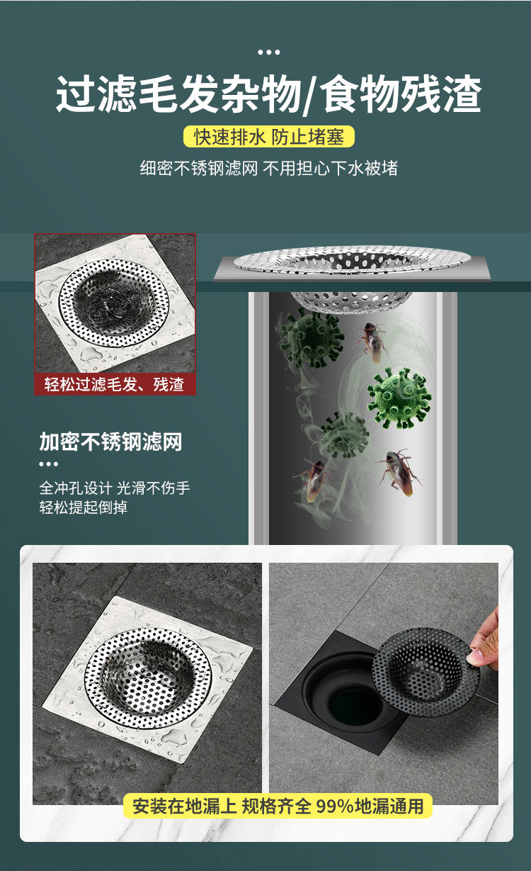 过滤网详情页_04