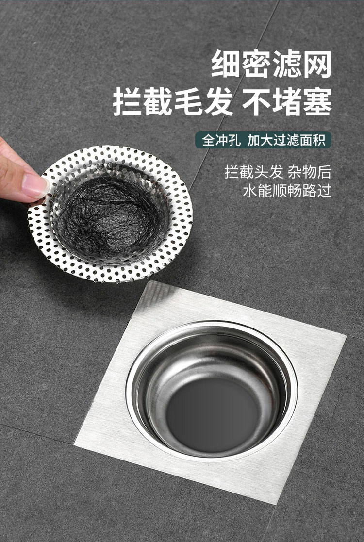 过滤网详情页_05