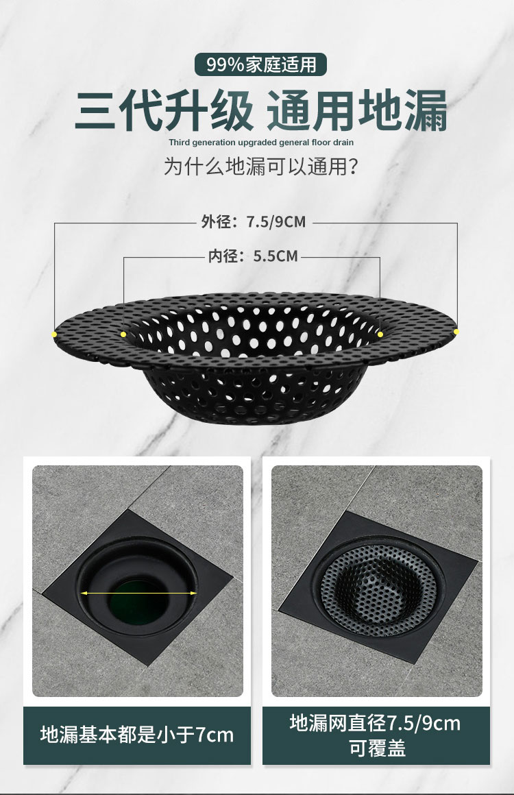 过滤网详情页_06