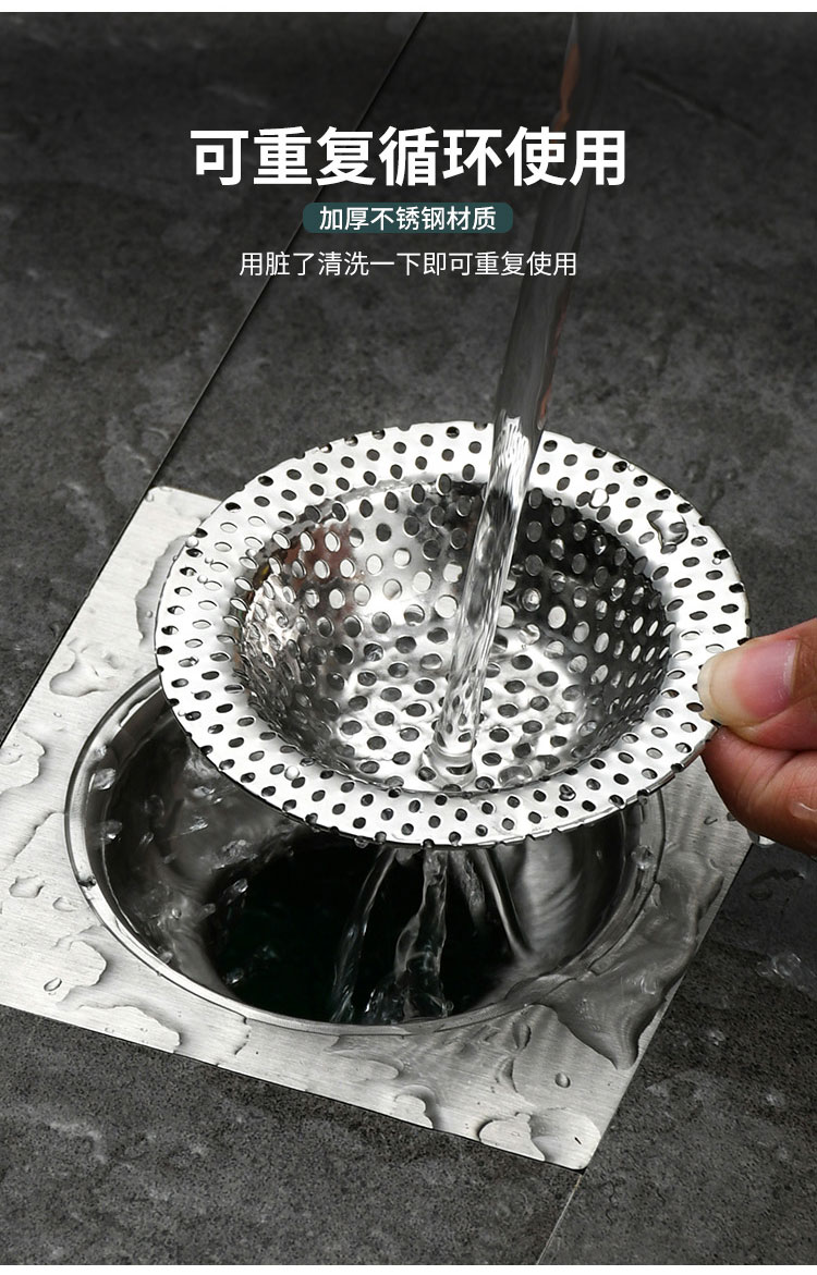 过滤网详情页_08