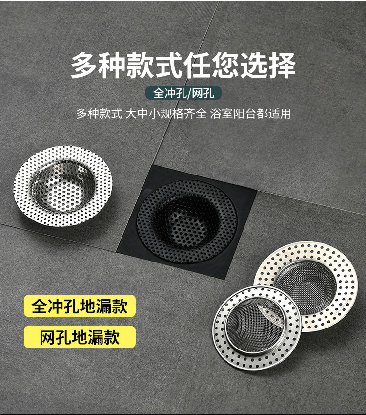 过滤网详情页_09