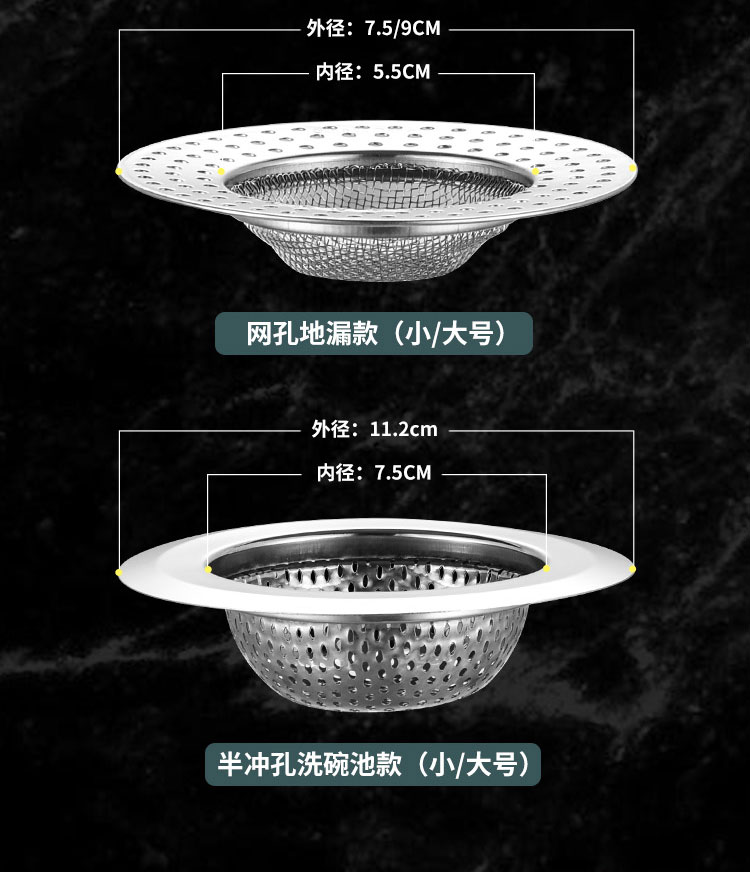 过滤网详情页_11
