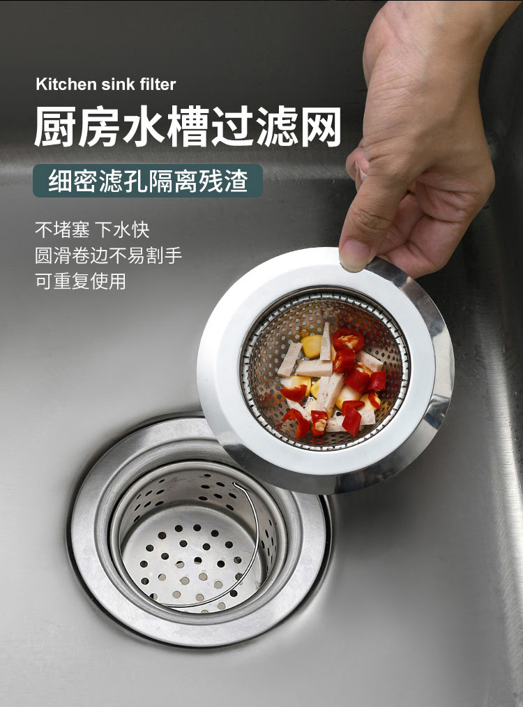 过滤网详情页_12