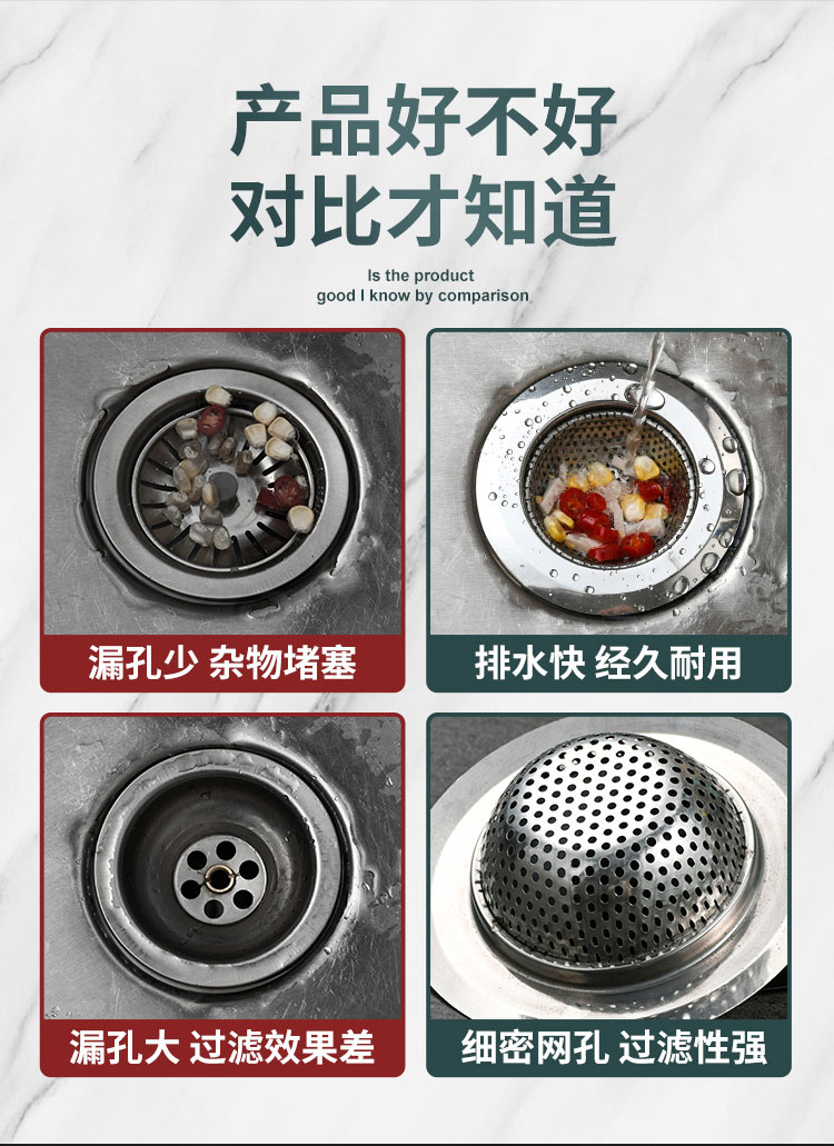 过滤网详情页_13