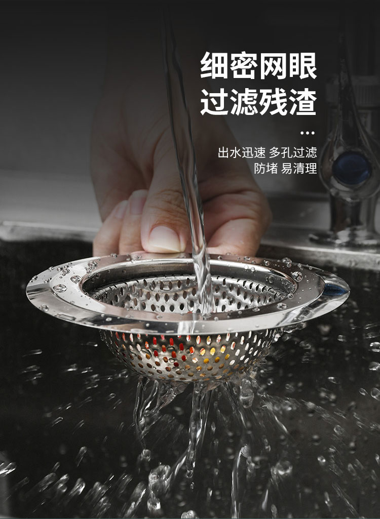 过滤网详情页_14