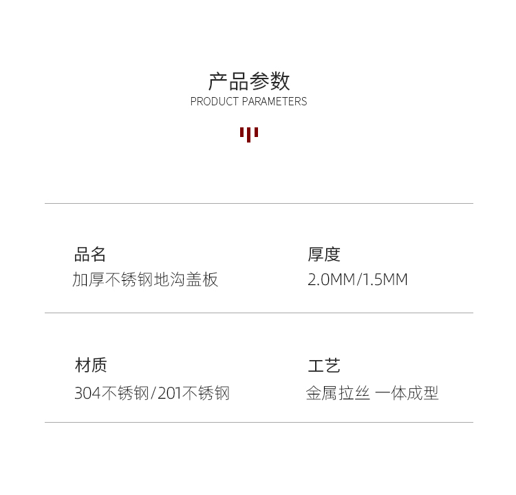 详情_14