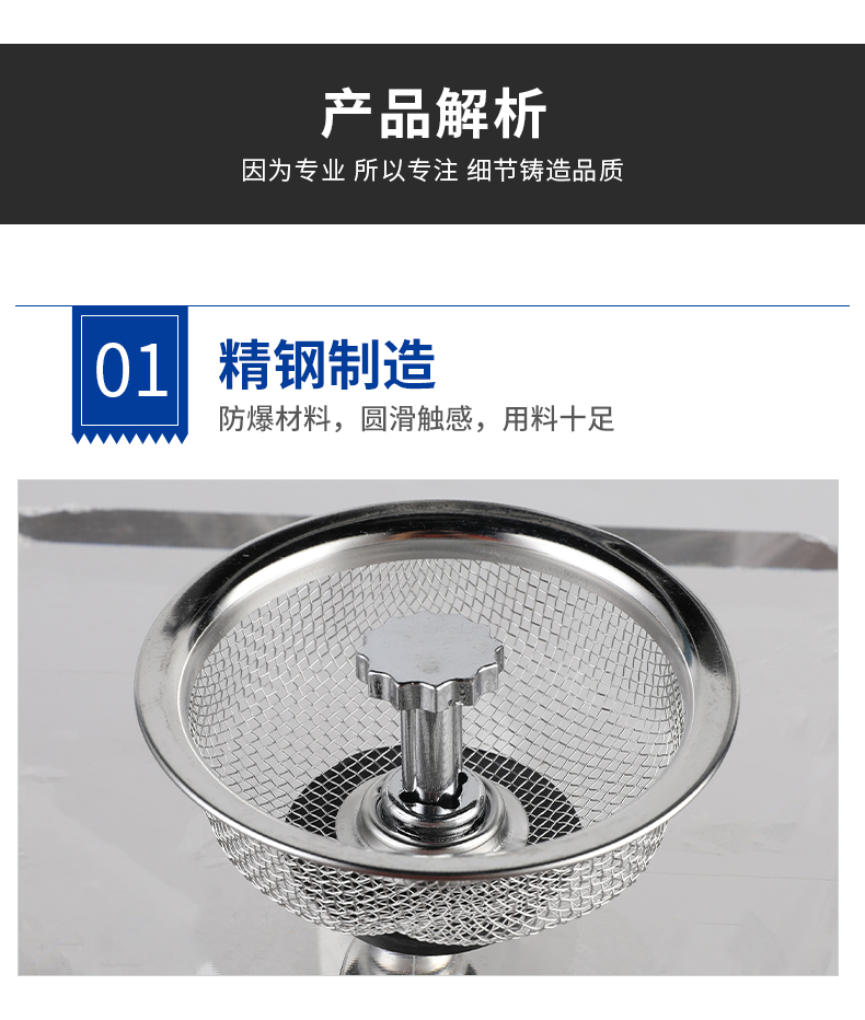 详情页_03
