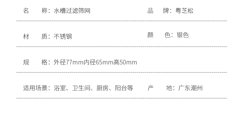 详情页_08
