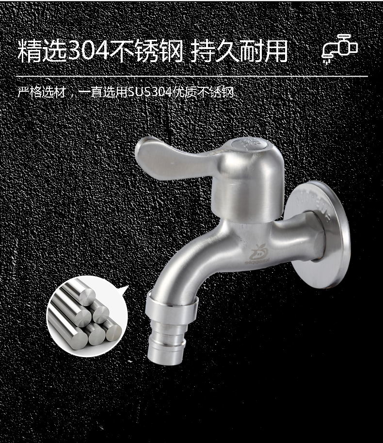 水龙头详情_03_看图王