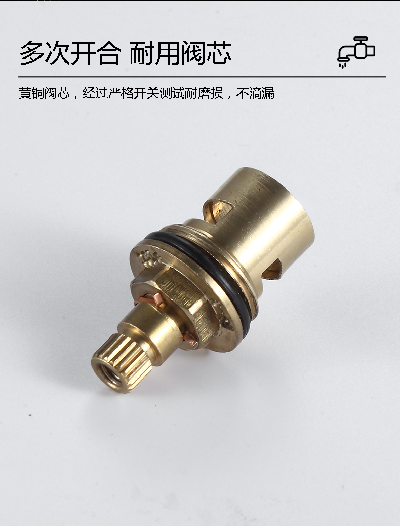 水龙头详情_04