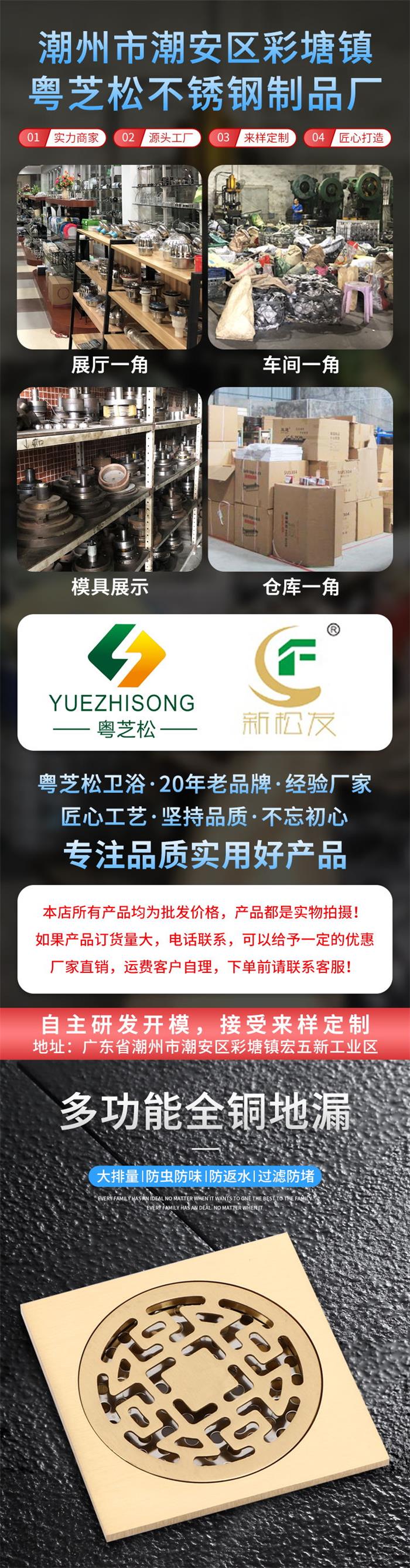 详情页_01_看图王