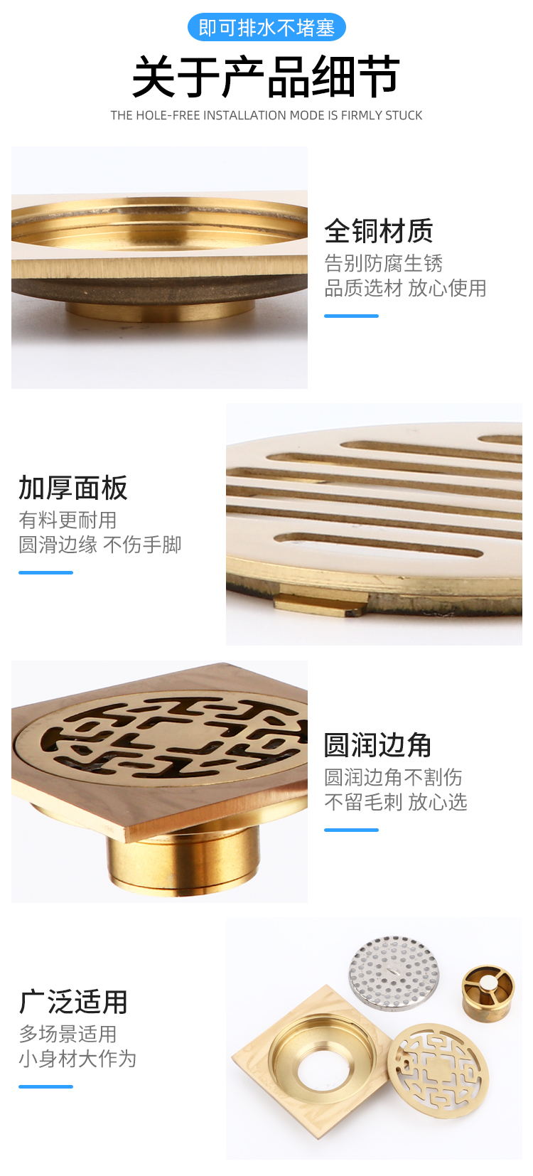 详情页_09_看图王