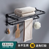 浴巾架 毛巾杆