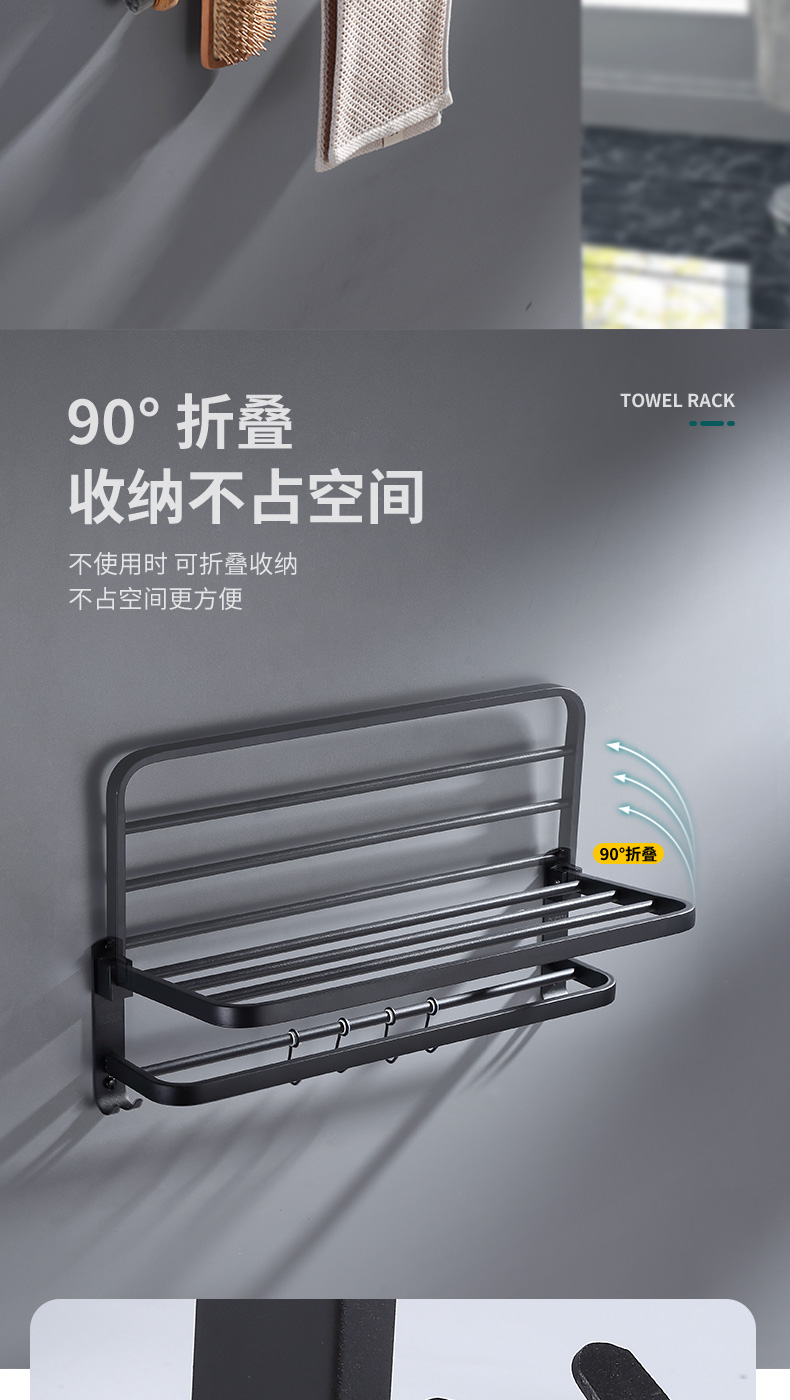 201217-方管浴巾架-3只_03