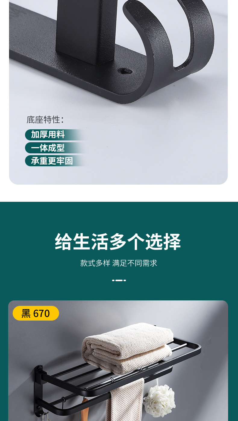 201217-方管浴巾架-3只_04