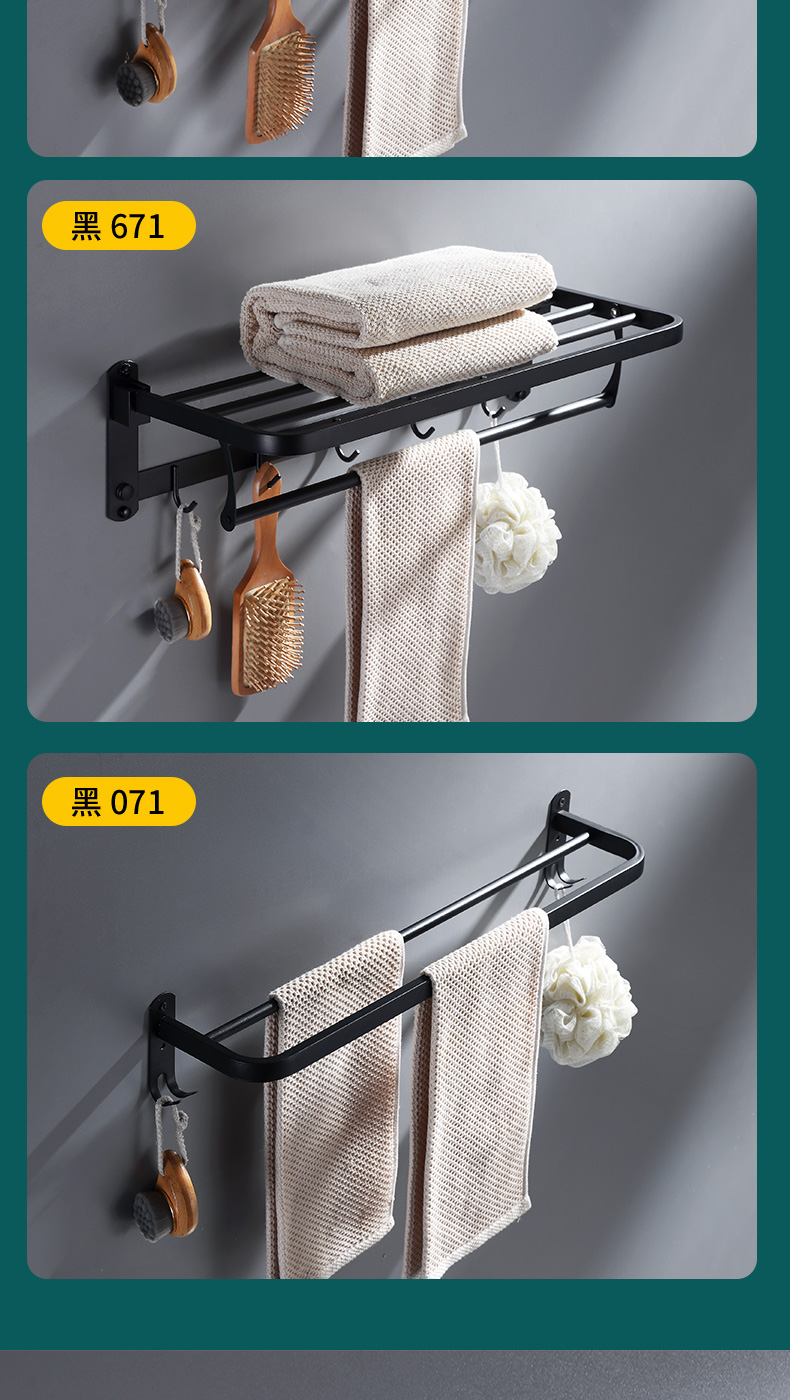 201217-方管浴巾架-3只_05