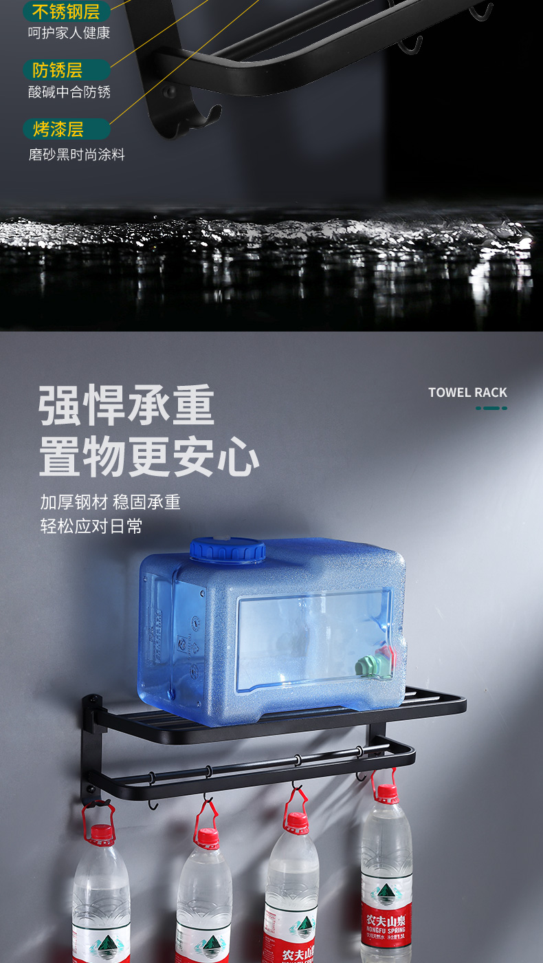 201217-方管浴巾架-3只_08