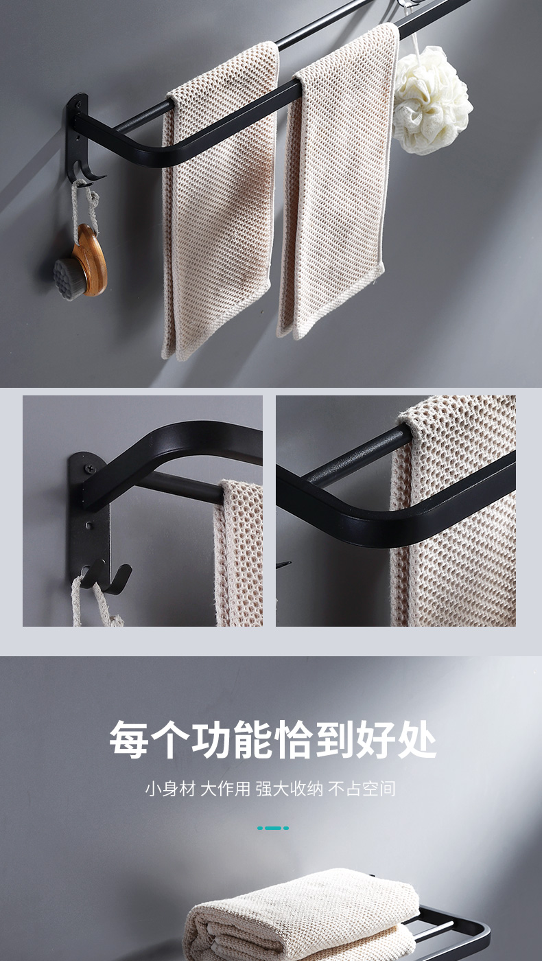 201217-方管浴巾架-3只_13