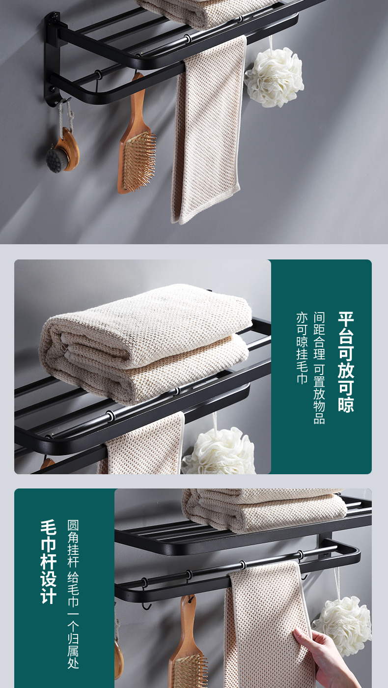 201217-方管浴巾架-3只_14