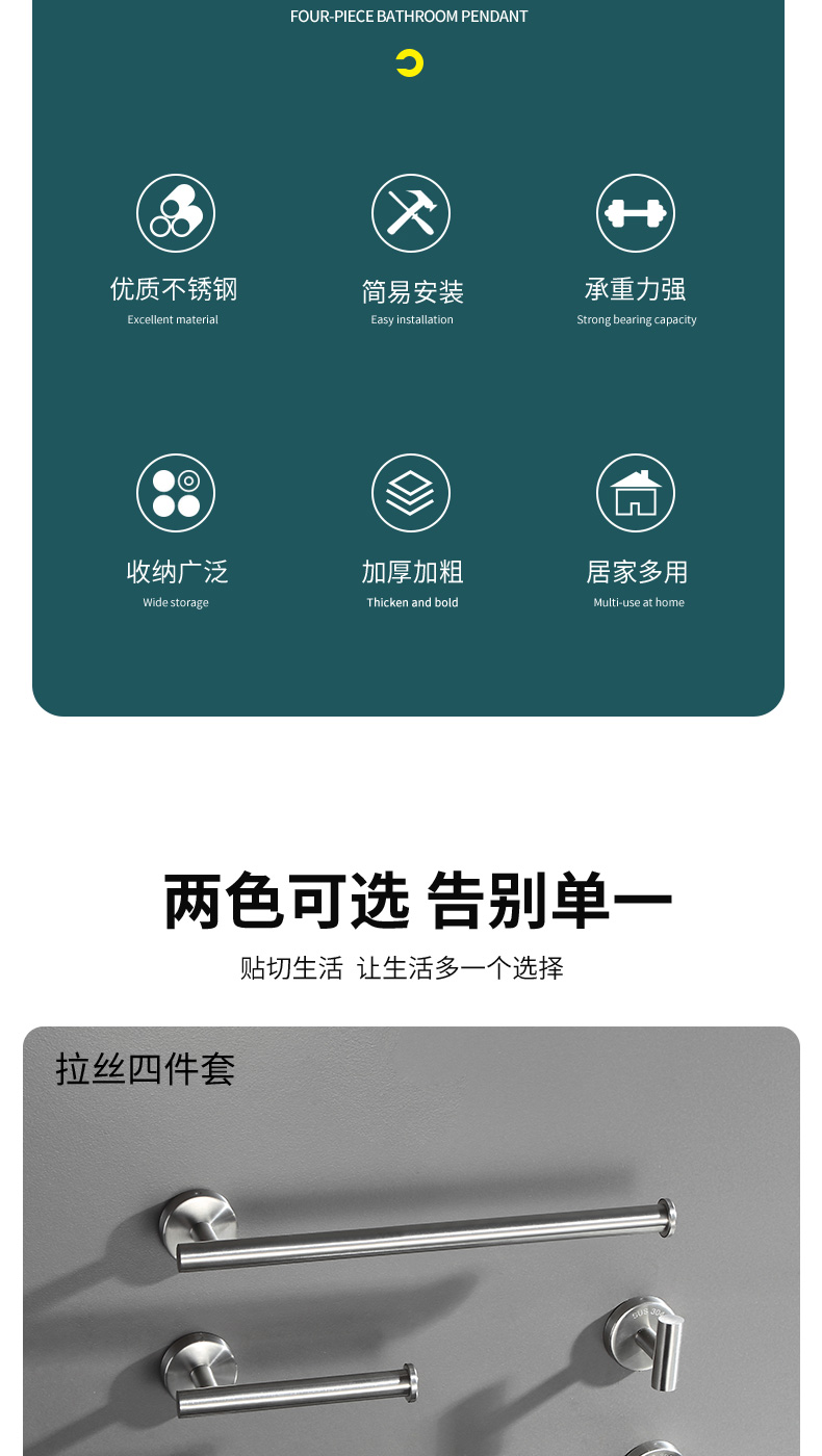 210622-01圆座黑和拉丝4件套和单_02