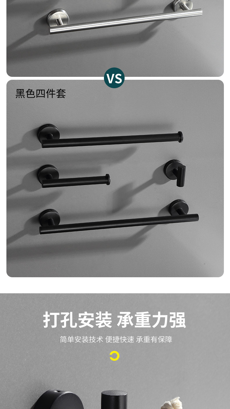 210622-01圆座黑和拉丝4件套和单_03