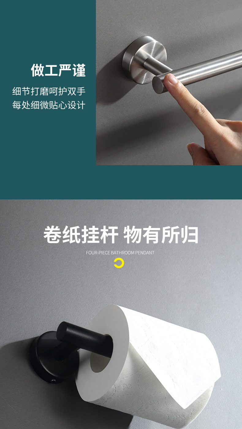 210622-01圆座黑和拉丝4件套和单_06