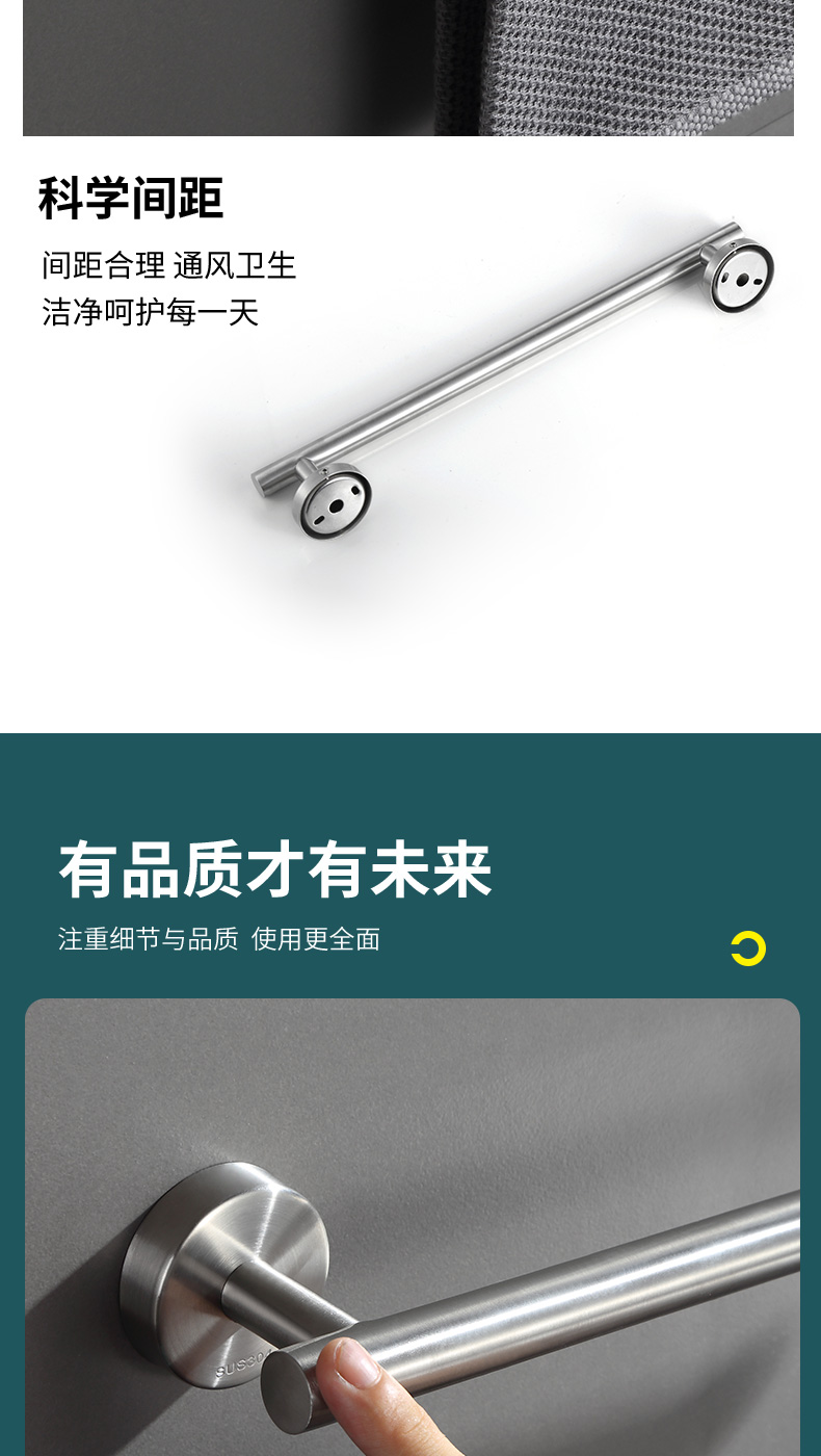 210622-01圆座黑和拉丝4件套和单_13