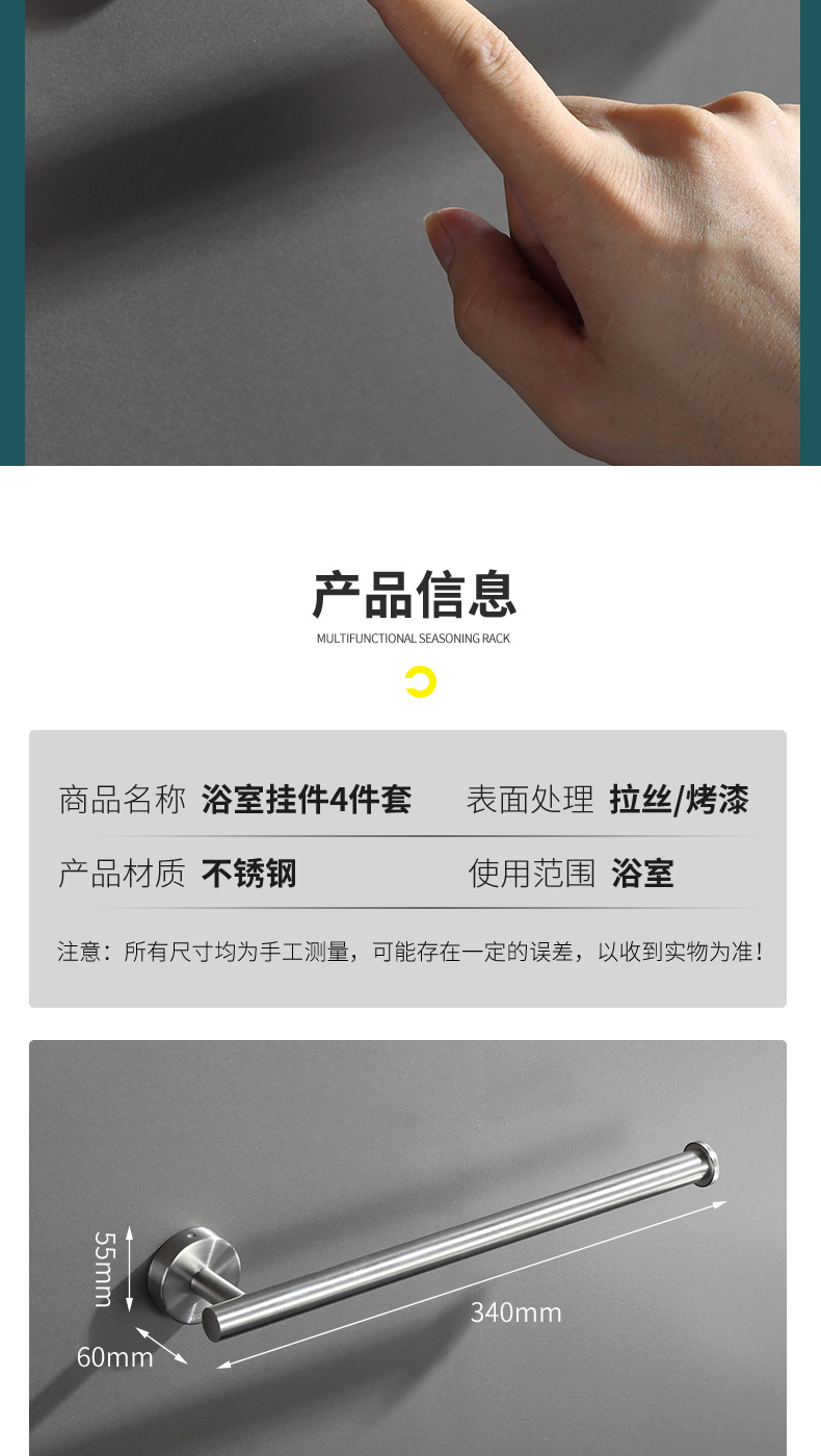 210622-01圆座黑和拉丝4件套和单_14