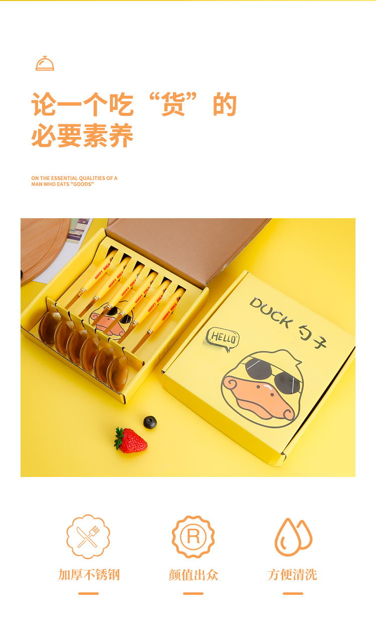 详情页_02_看图王