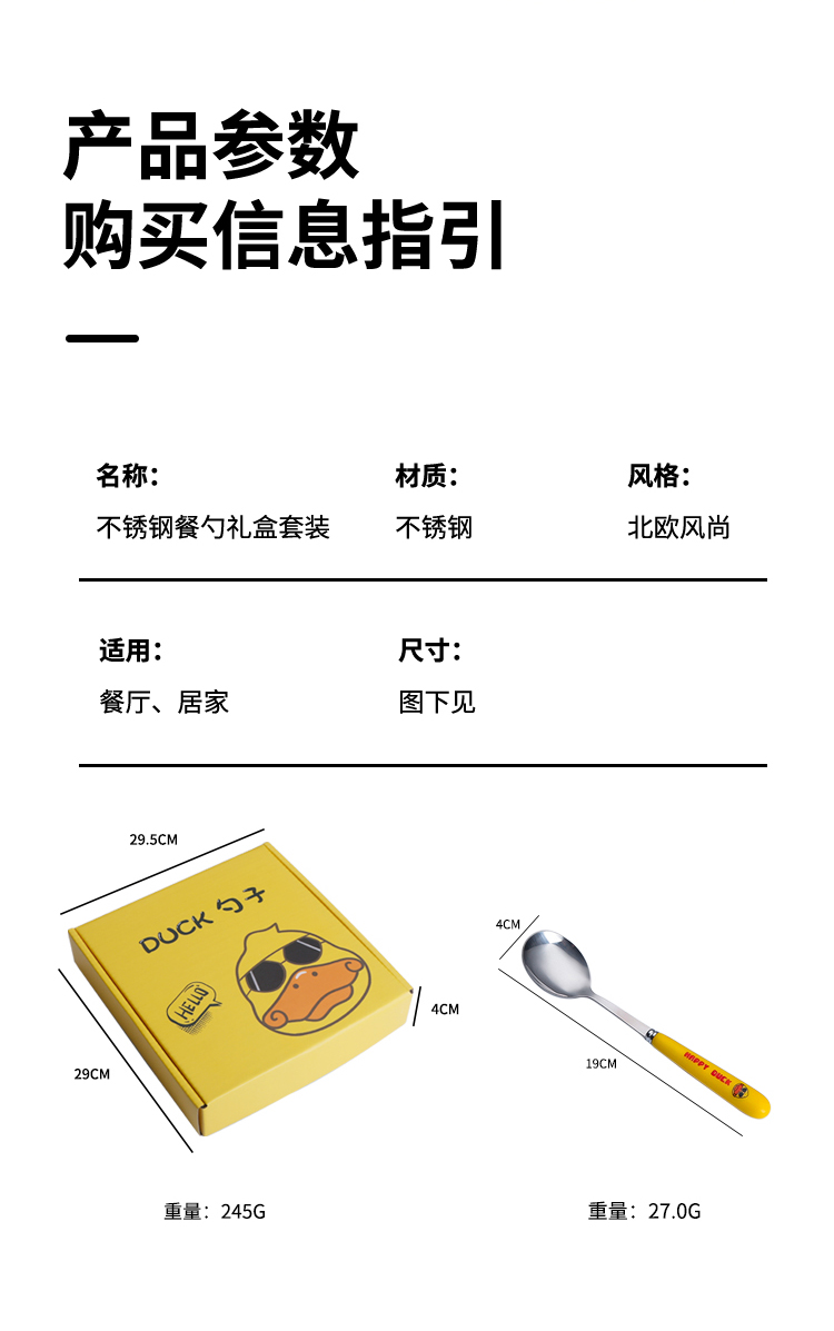 详情页_08