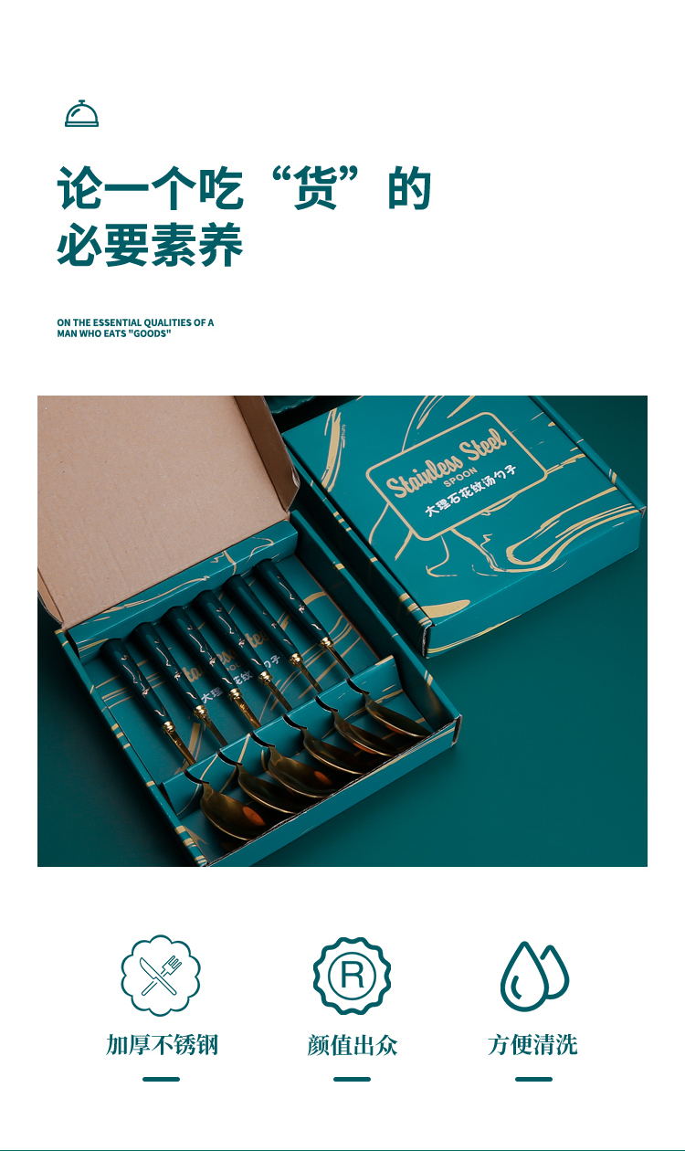 详情页_02_看图王