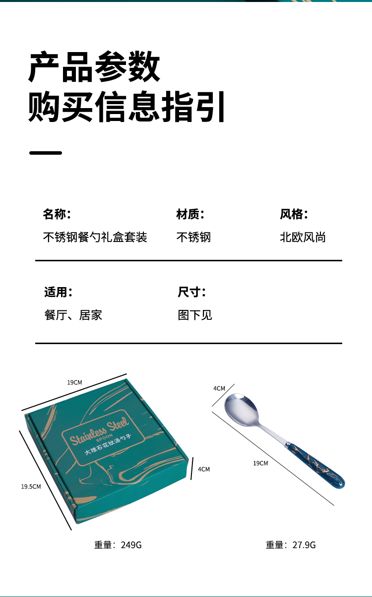 详情页_08