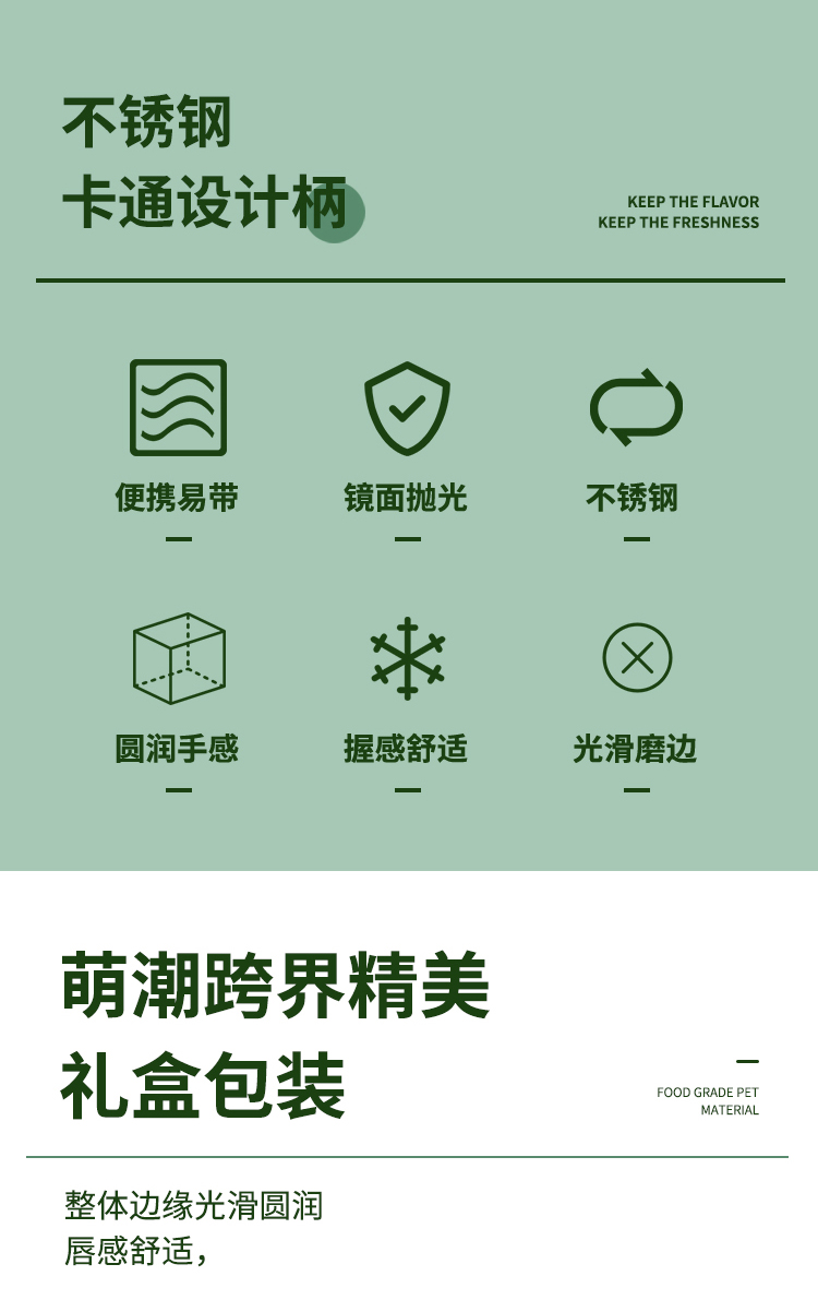 详情页_02