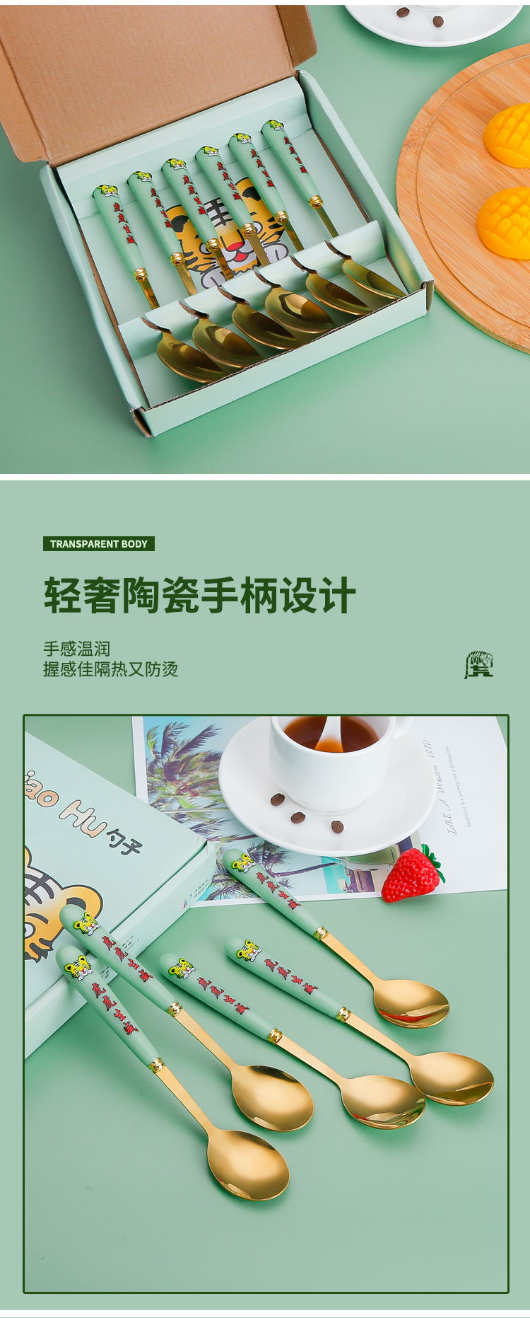 详情页_03_看图王
