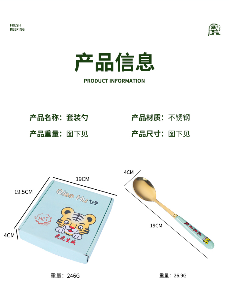 详情页_09